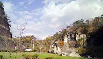 2009.11.21大谷景観公園