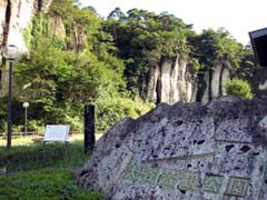 2011.09.23　大谷景観公園