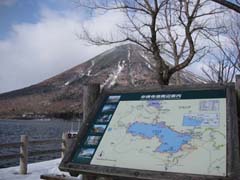 2011.01.04 日光中禅寺湖